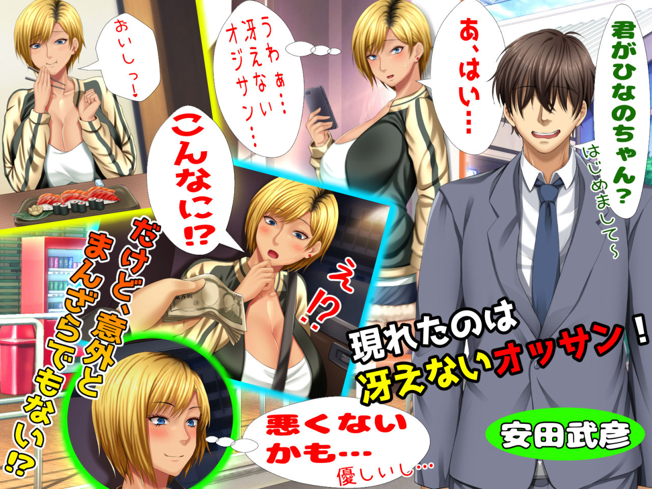試し読み 3
