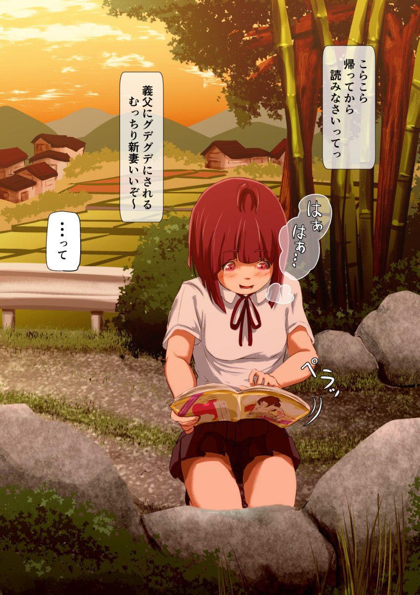 試し読み 7