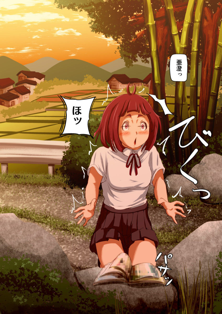 試し読み 8