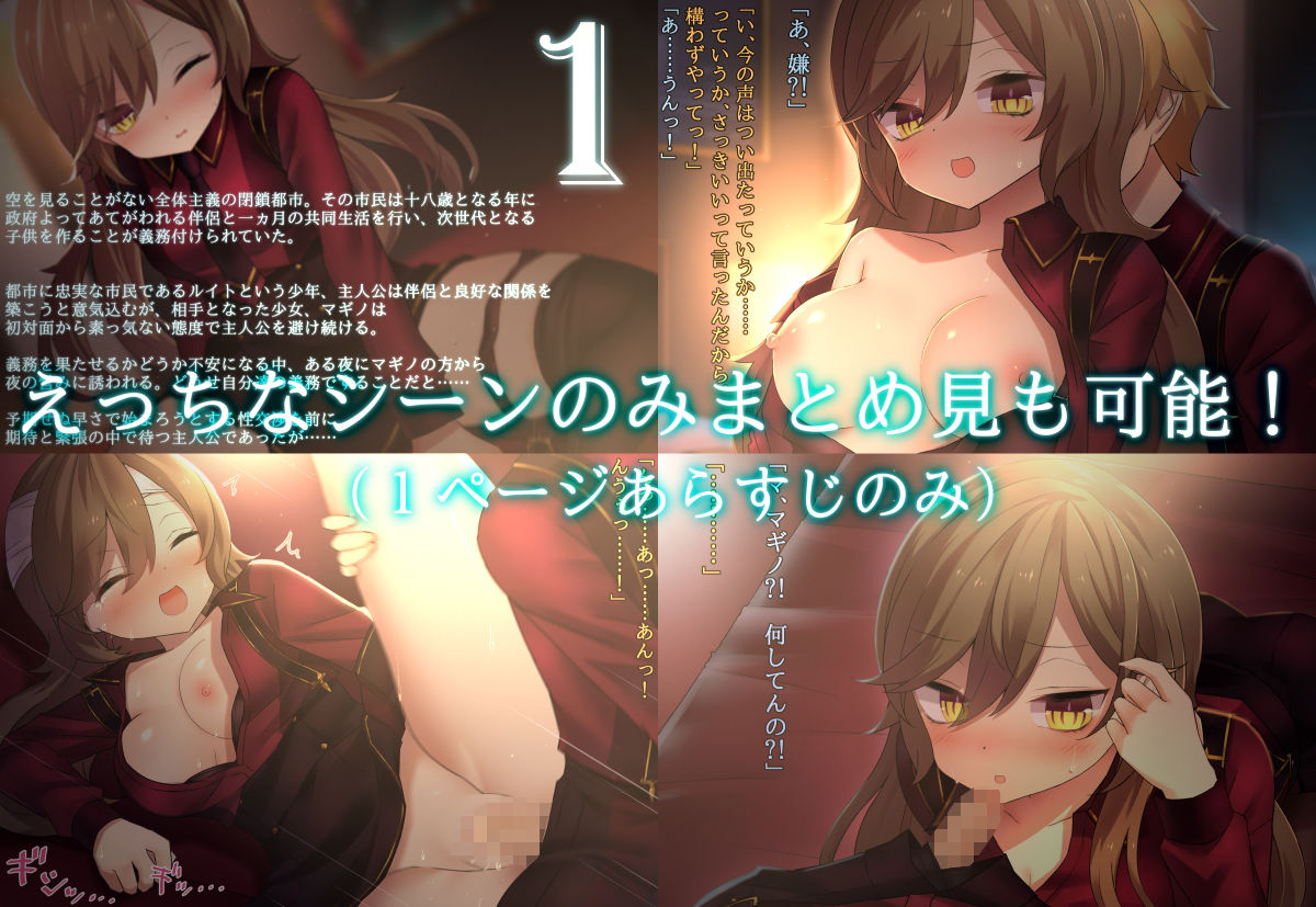 試し読み 3
