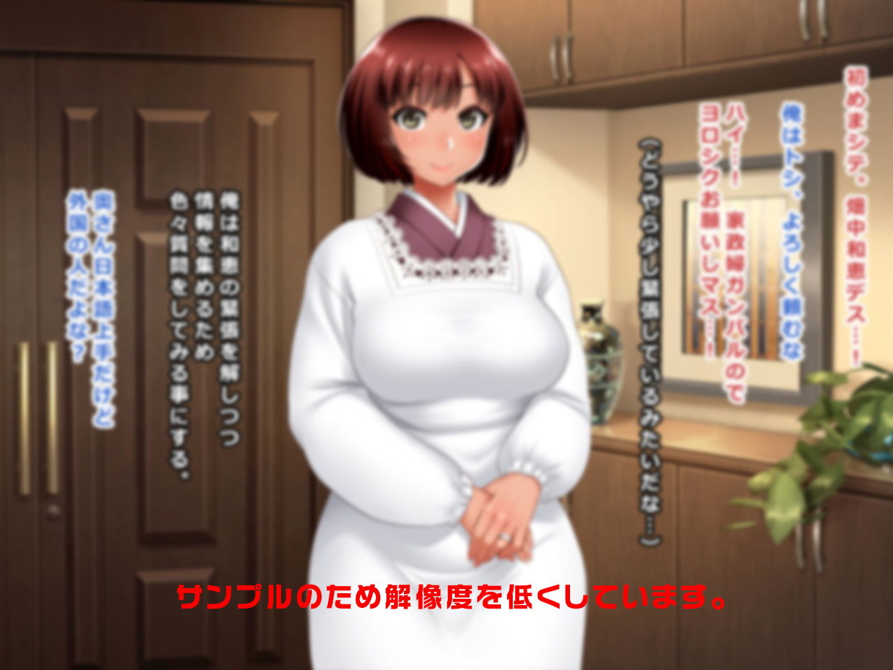 試し読み 7