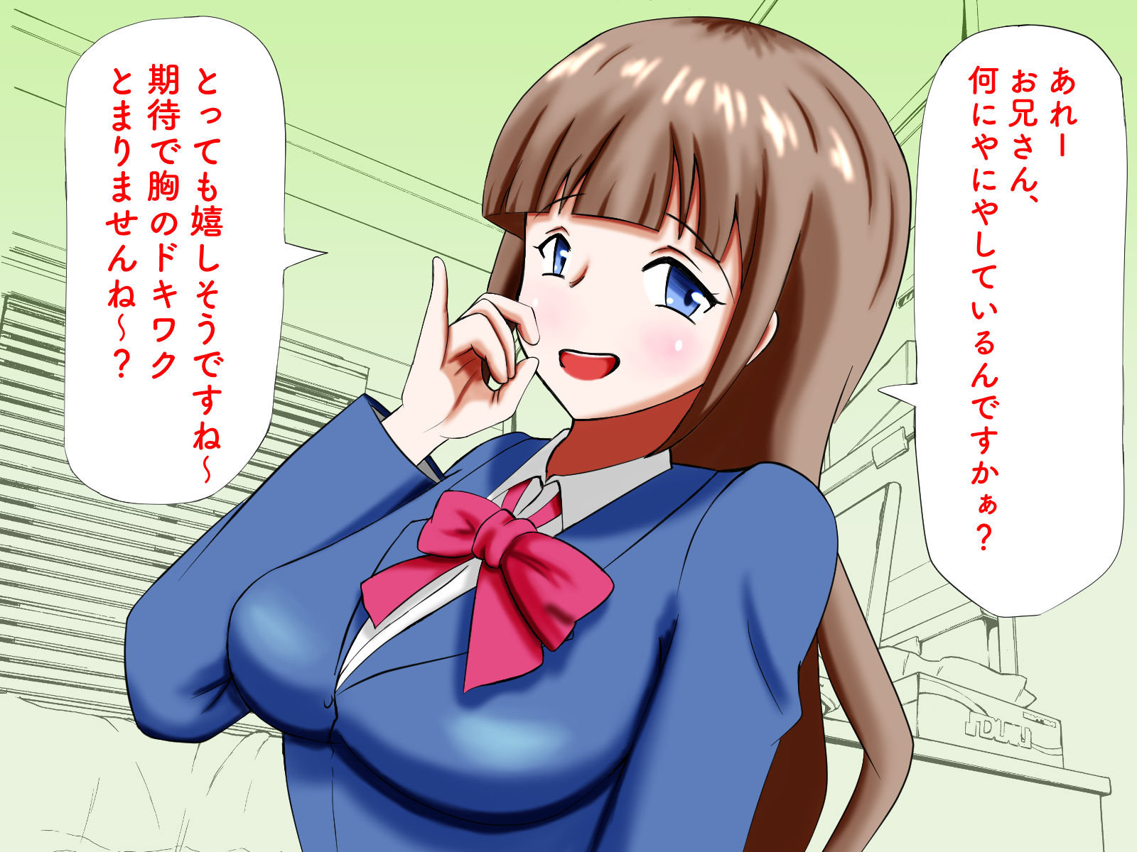 試し読み 6