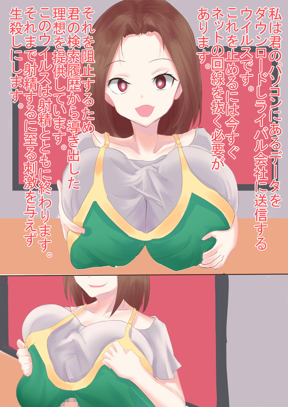 試し読み 3