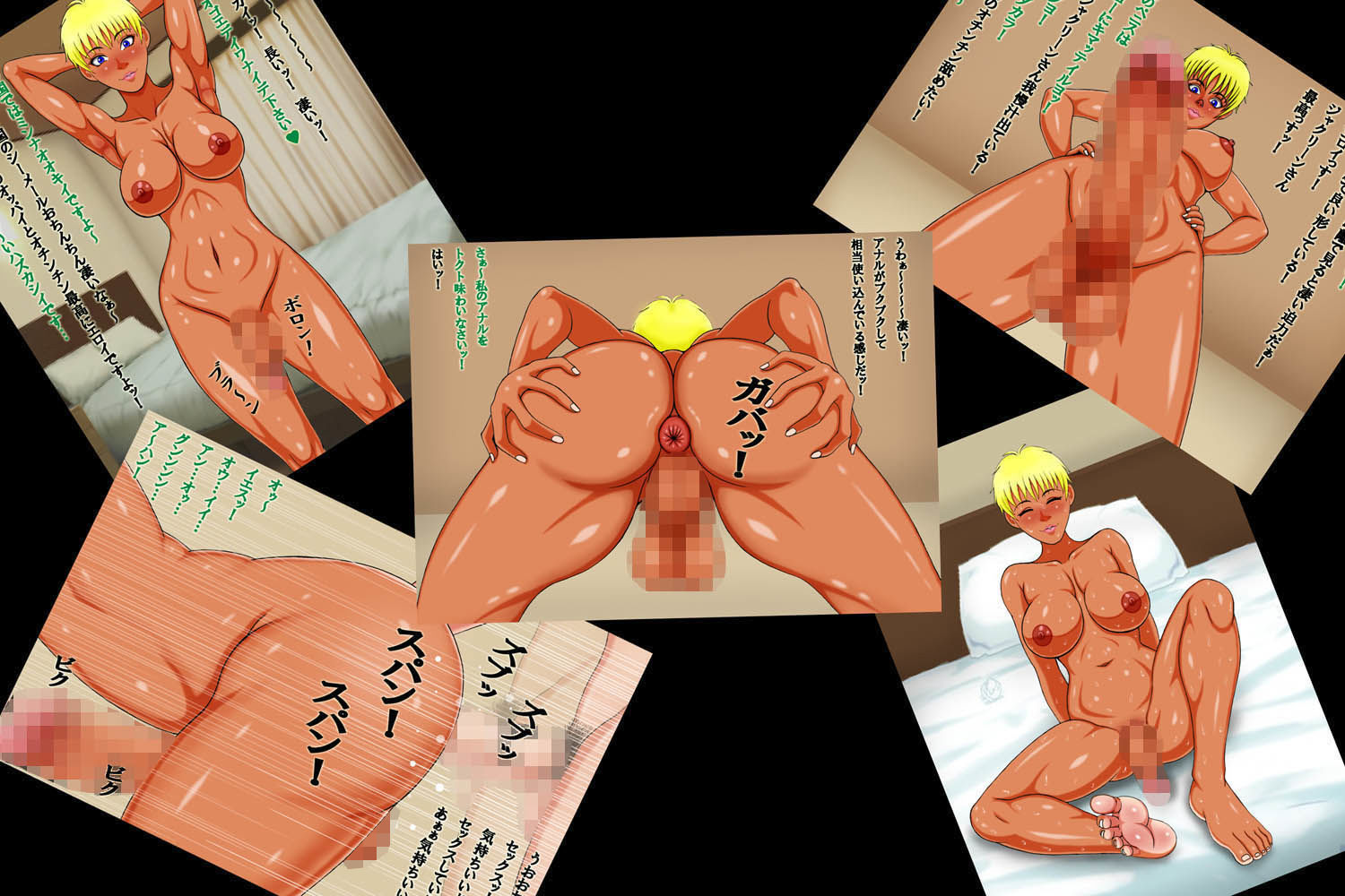 試し読み 4