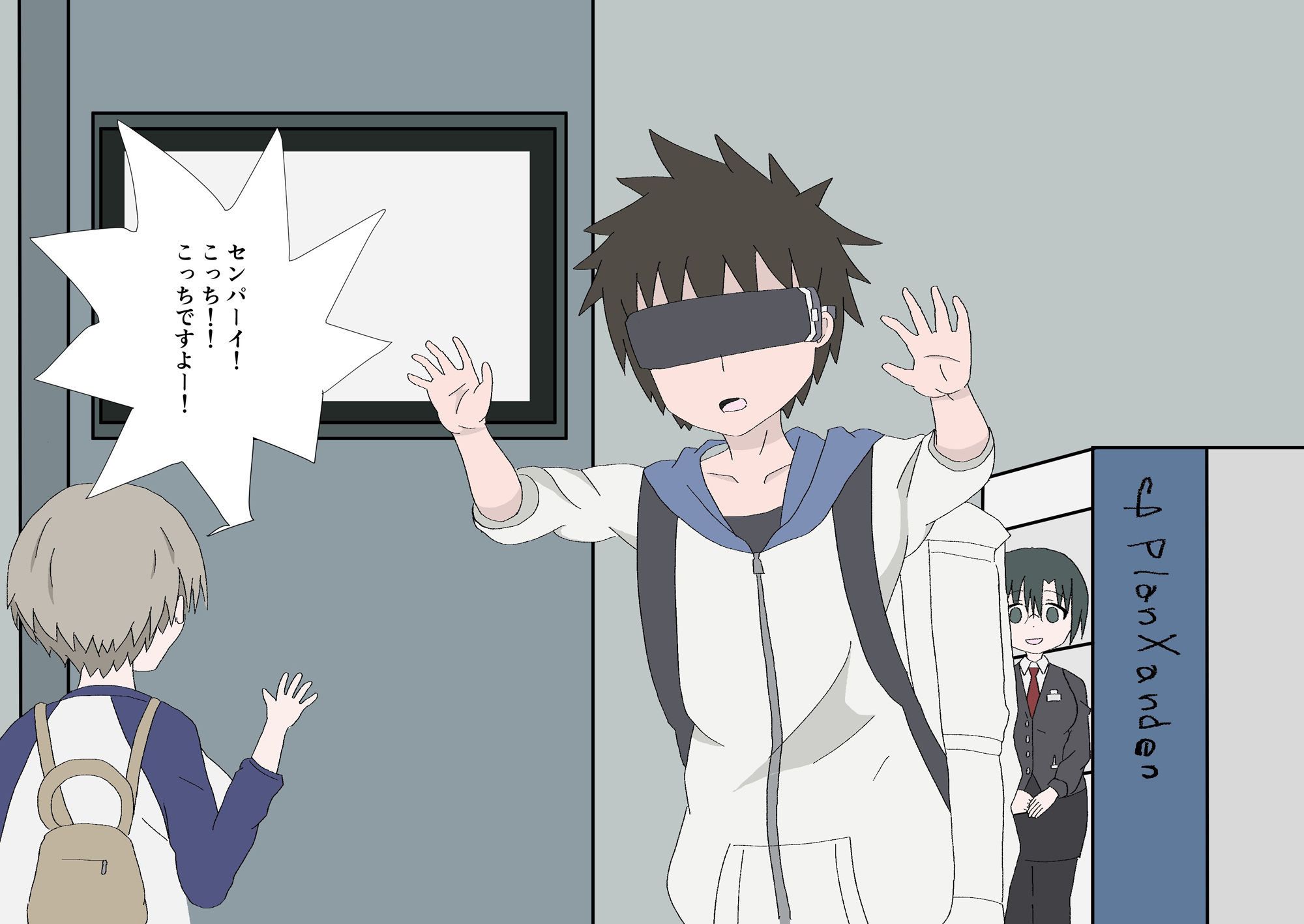 試し読み 5