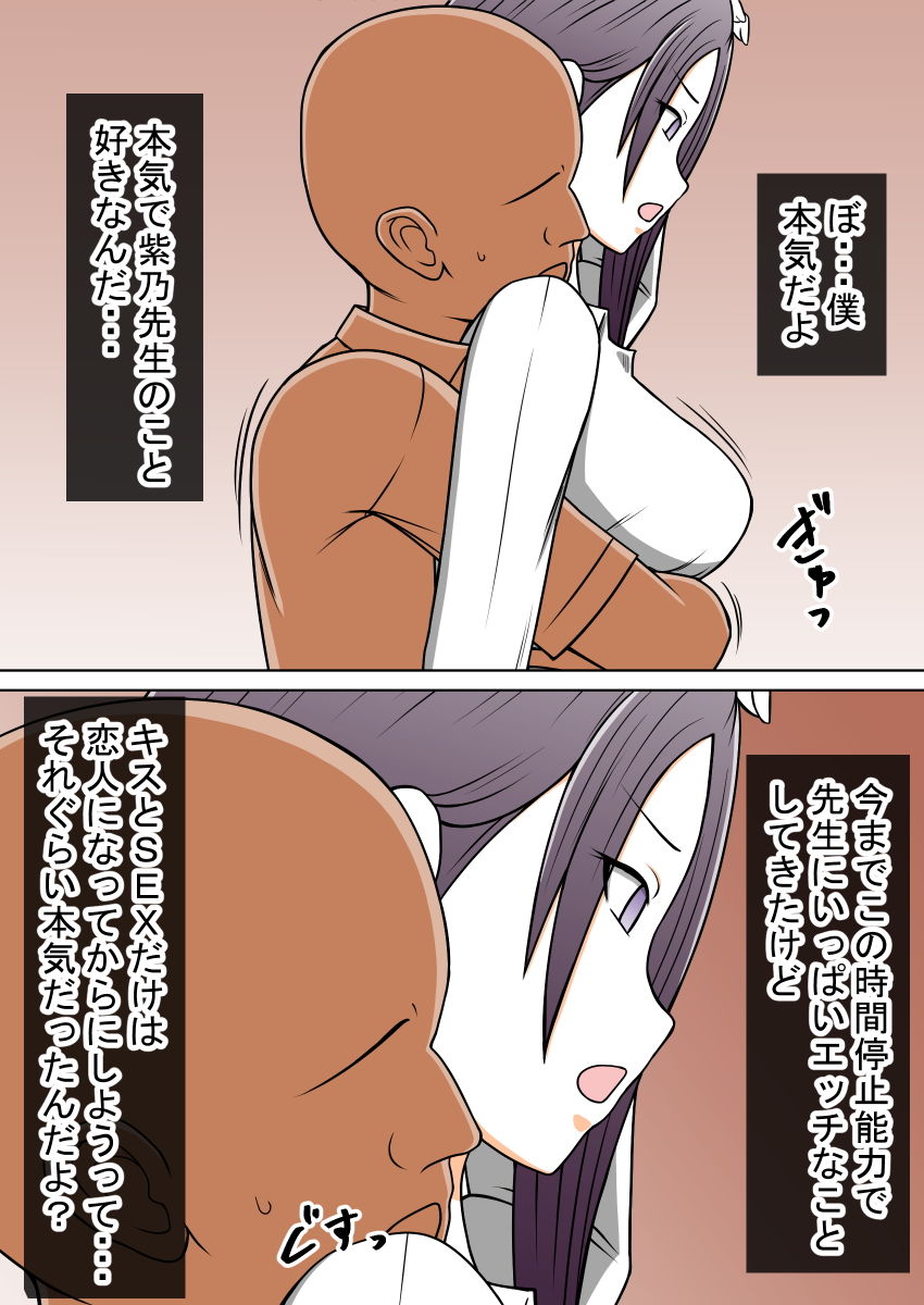 試し読み 7