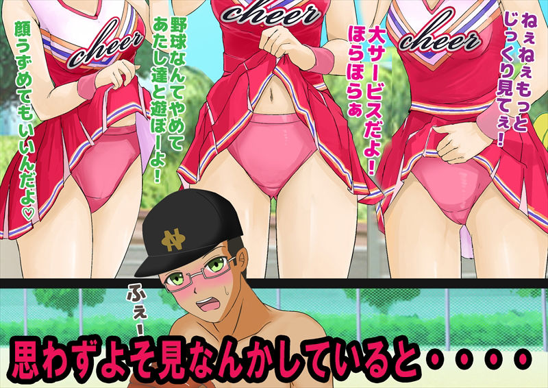 試し読み 9