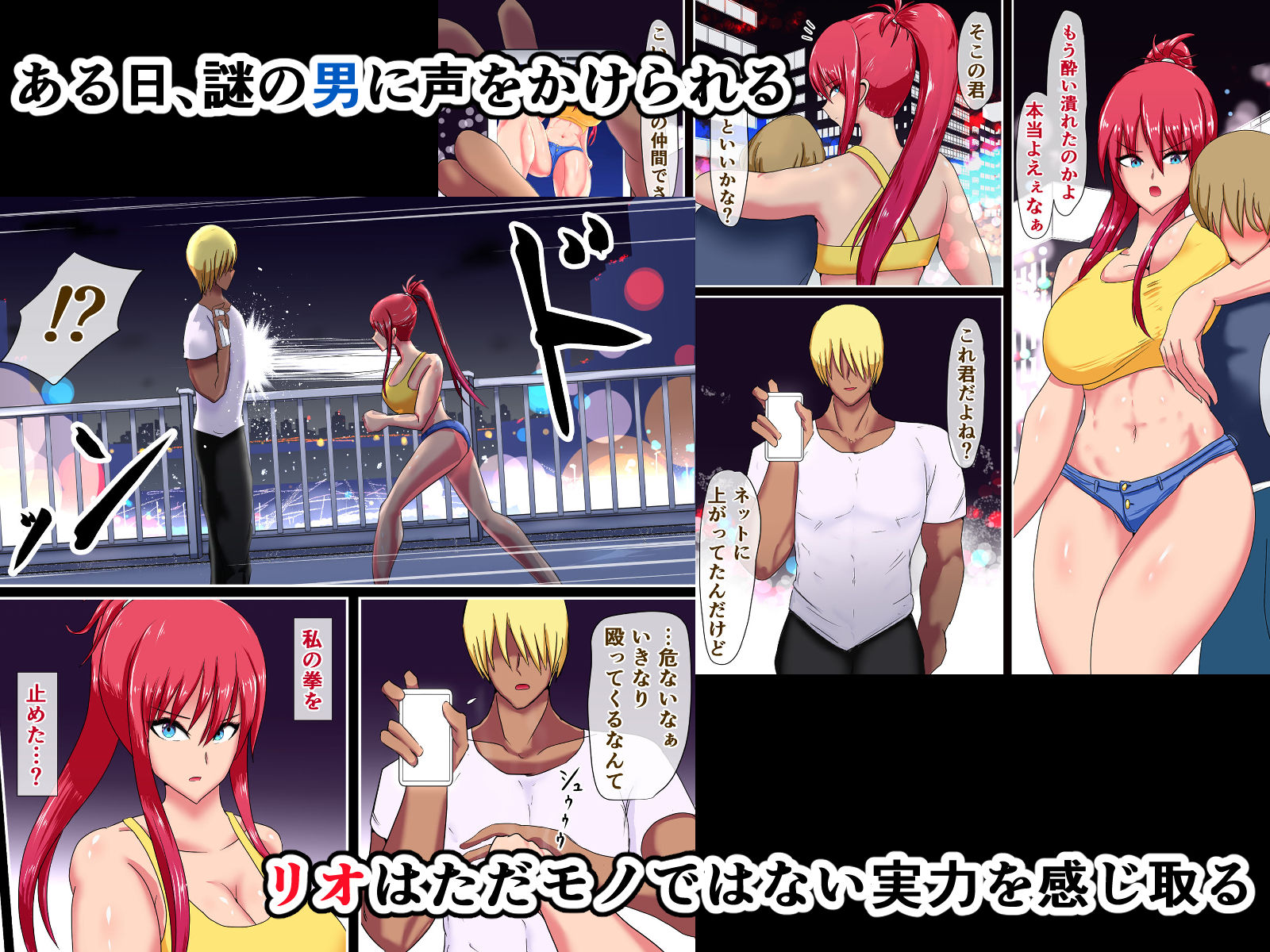 試し読み 3