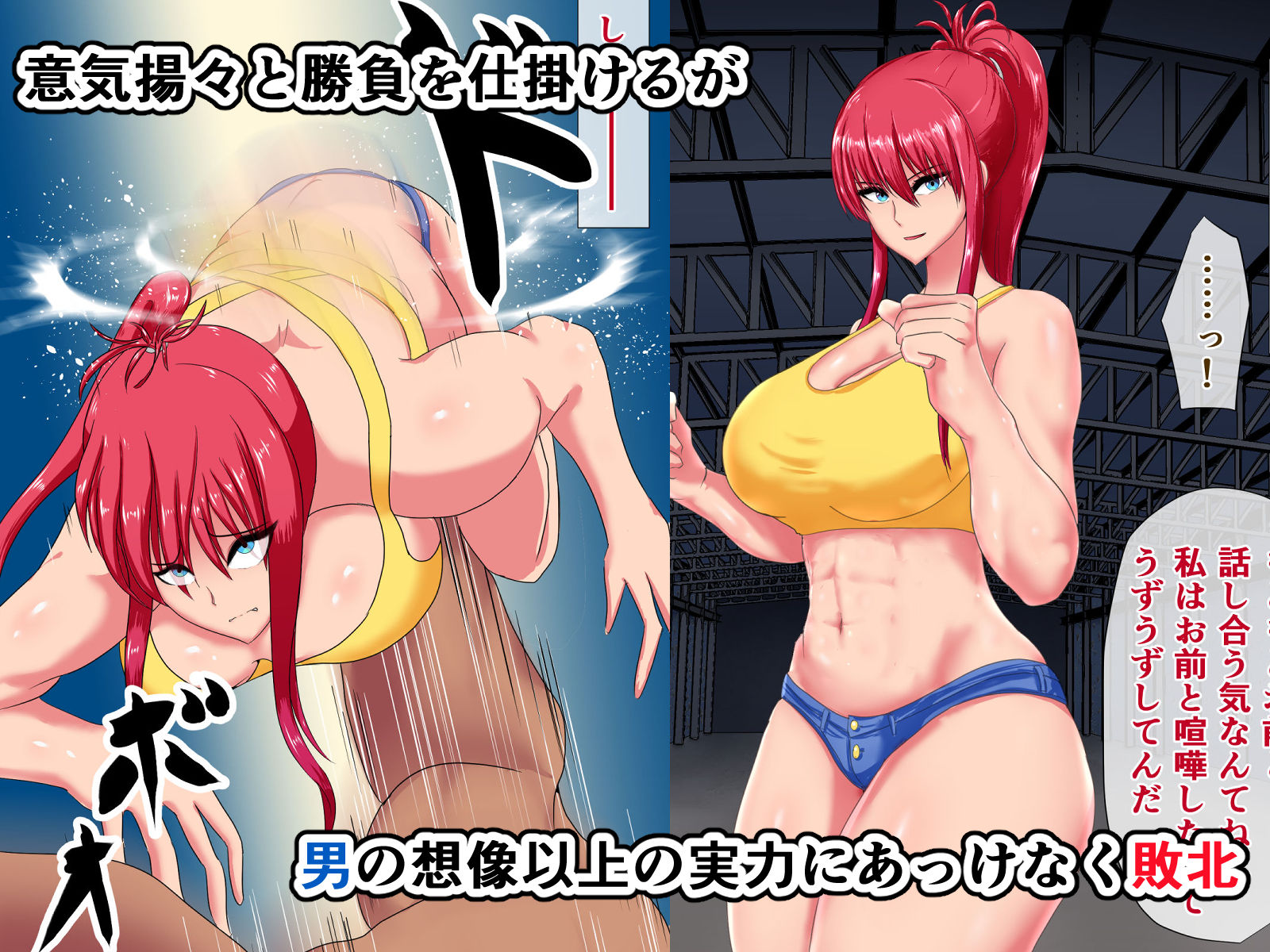 試し読み 4