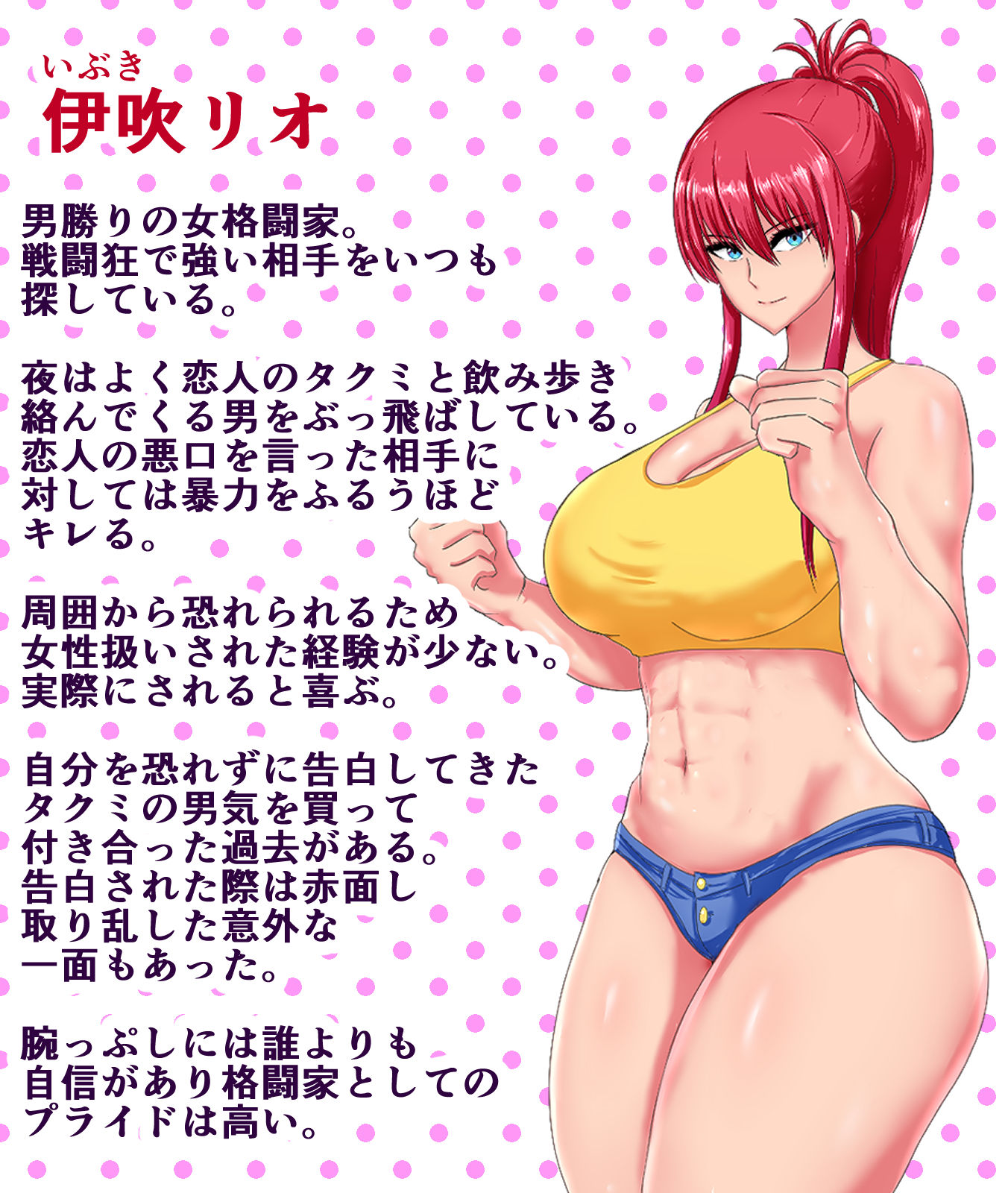 試し読み 9