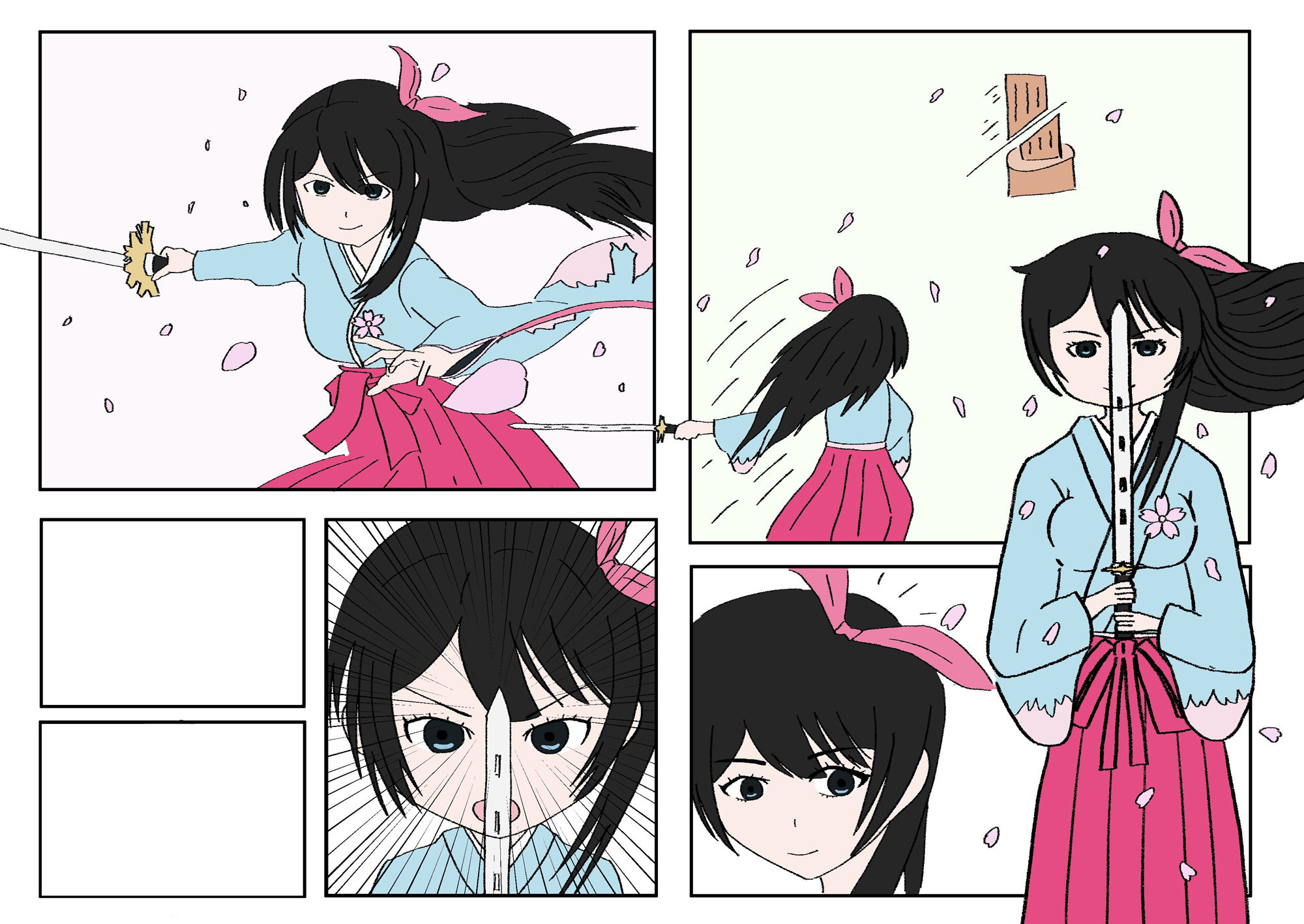 試し読み 5