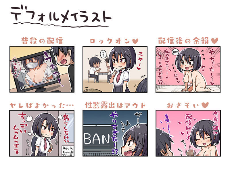 試し読み 7