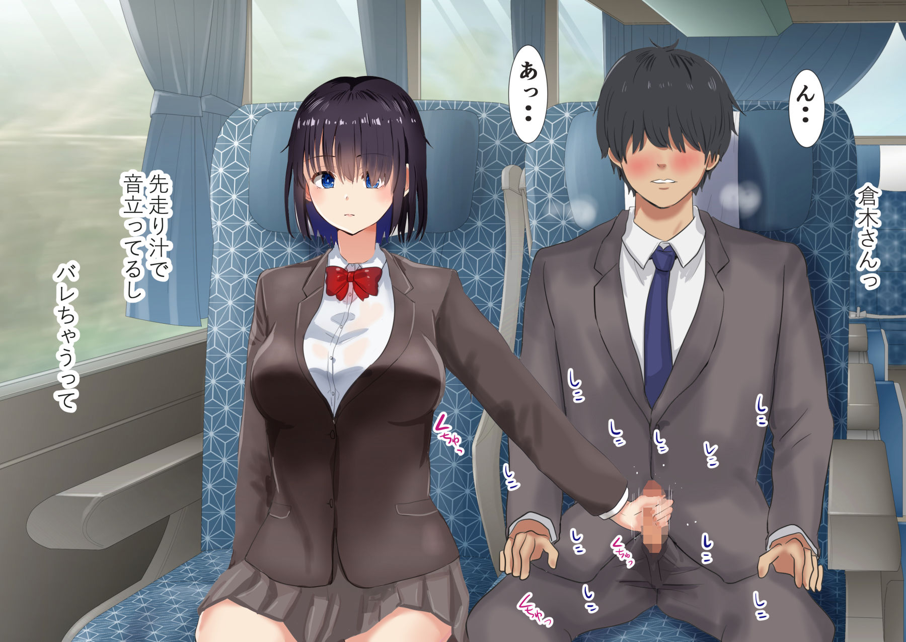 試し読み 8
