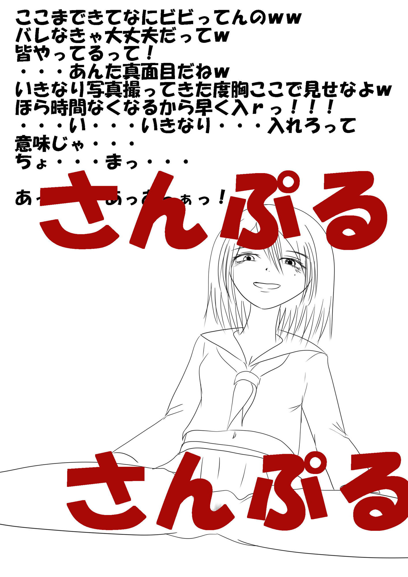 試し読み 5