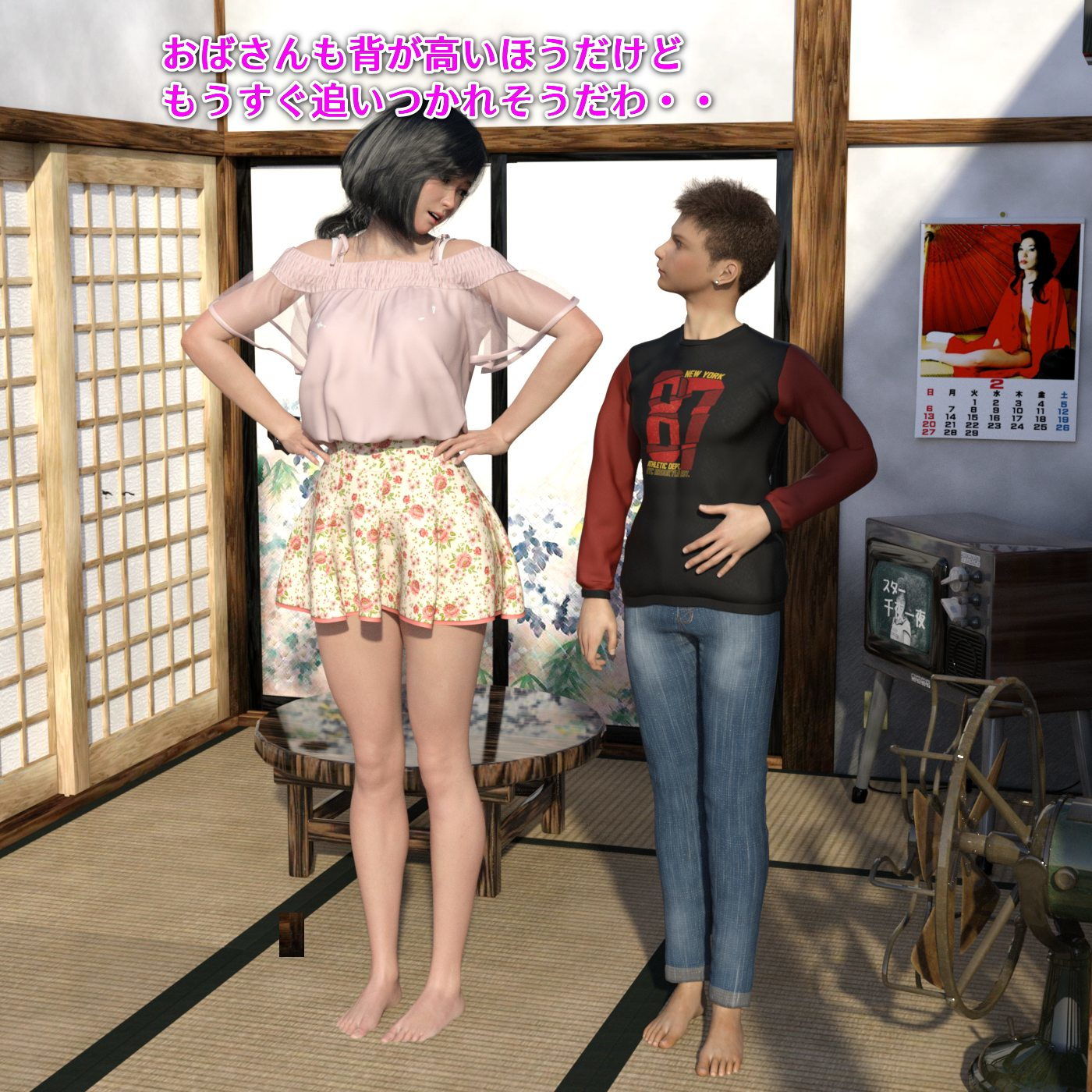 試し読み 1