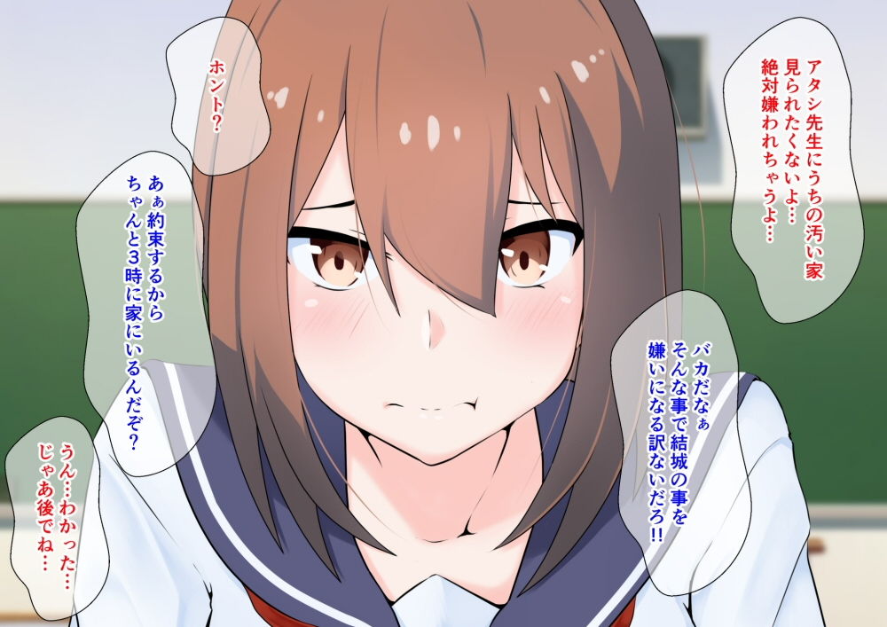 試し読み 6