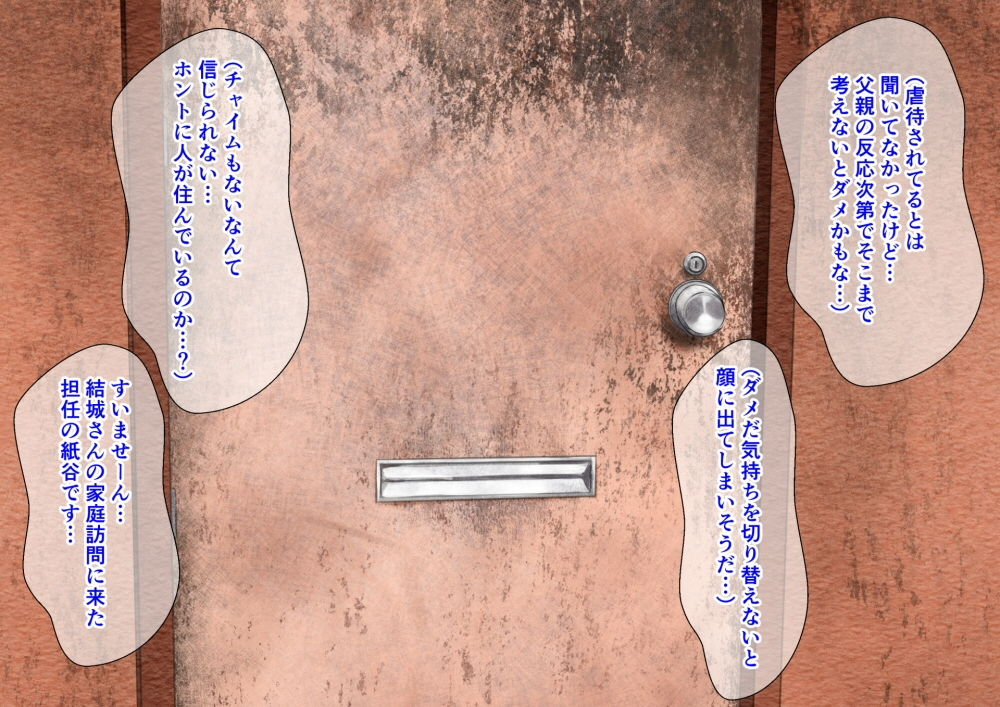 試し読み 8
