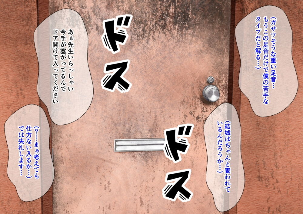 試し読み 9