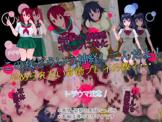 試し読み 6