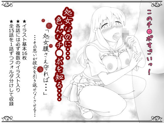 試し読み 9