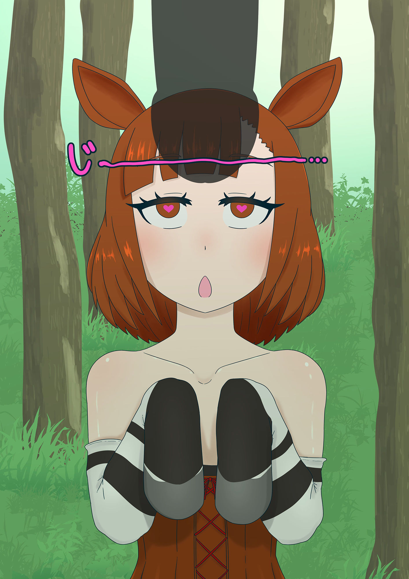 試し読み 10