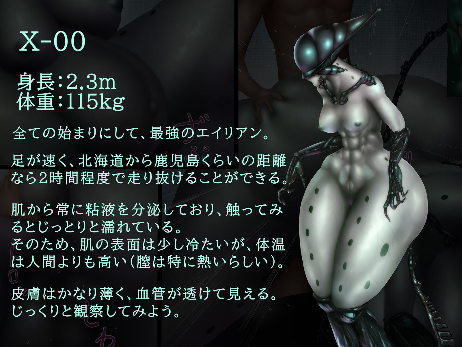 試し読み 6