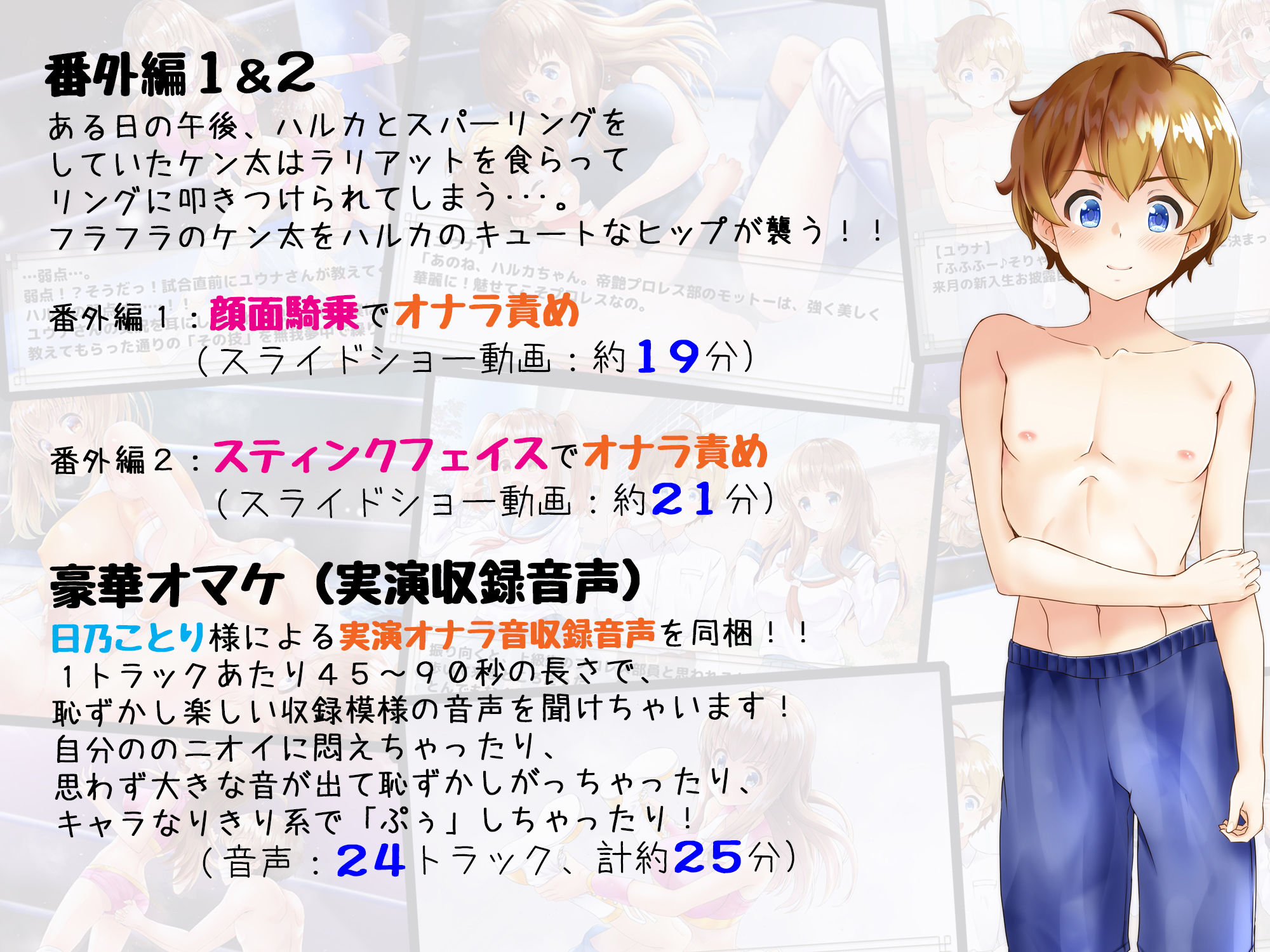 試し読み 3