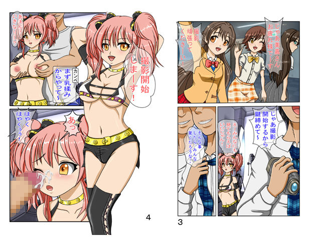 試し読み 7