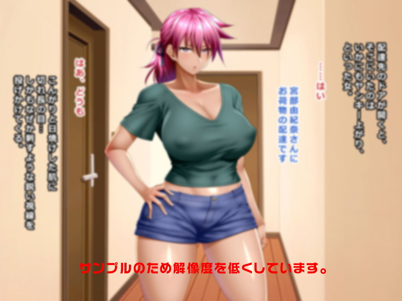 試し読み 4