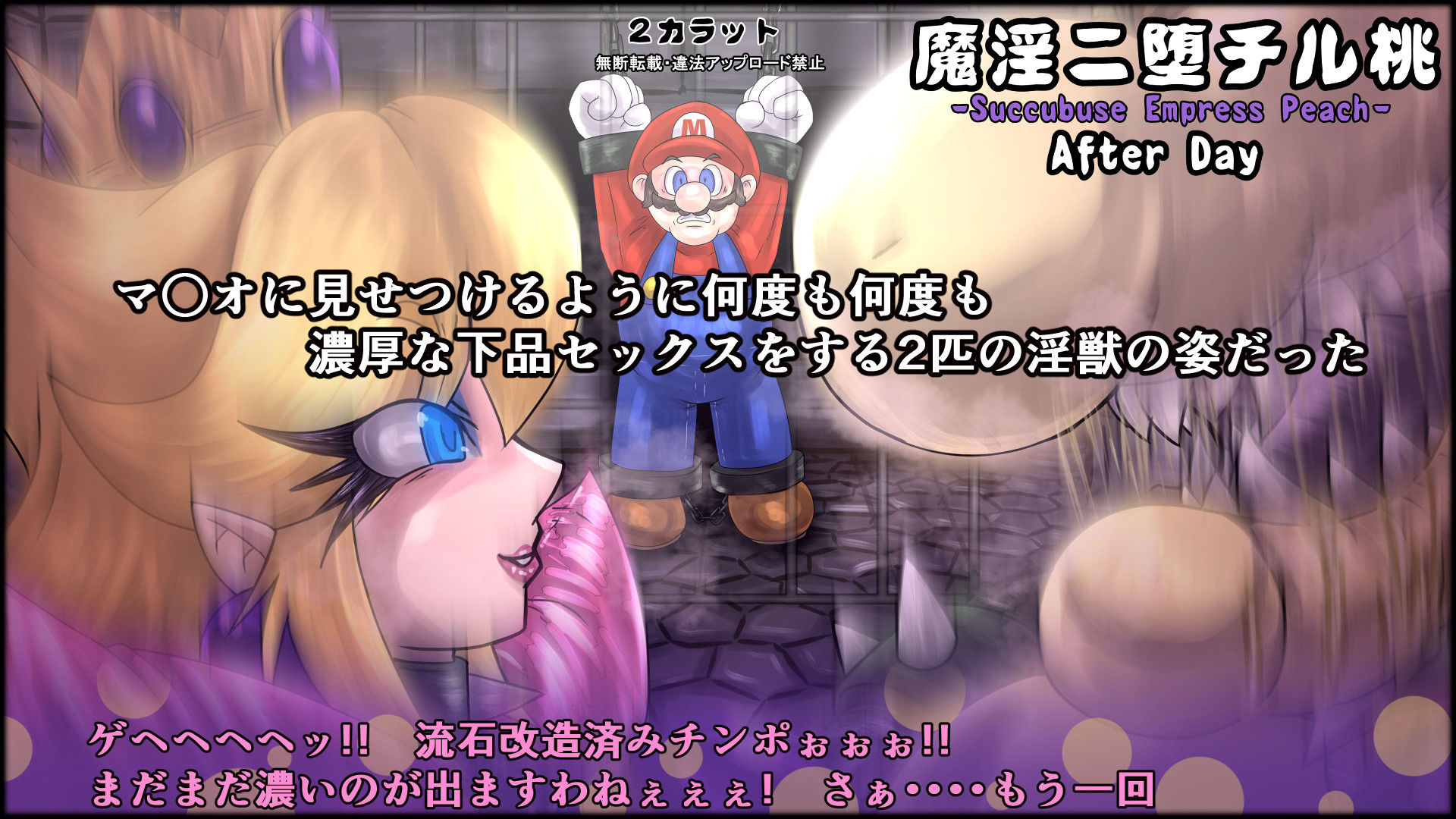 試し読み 8