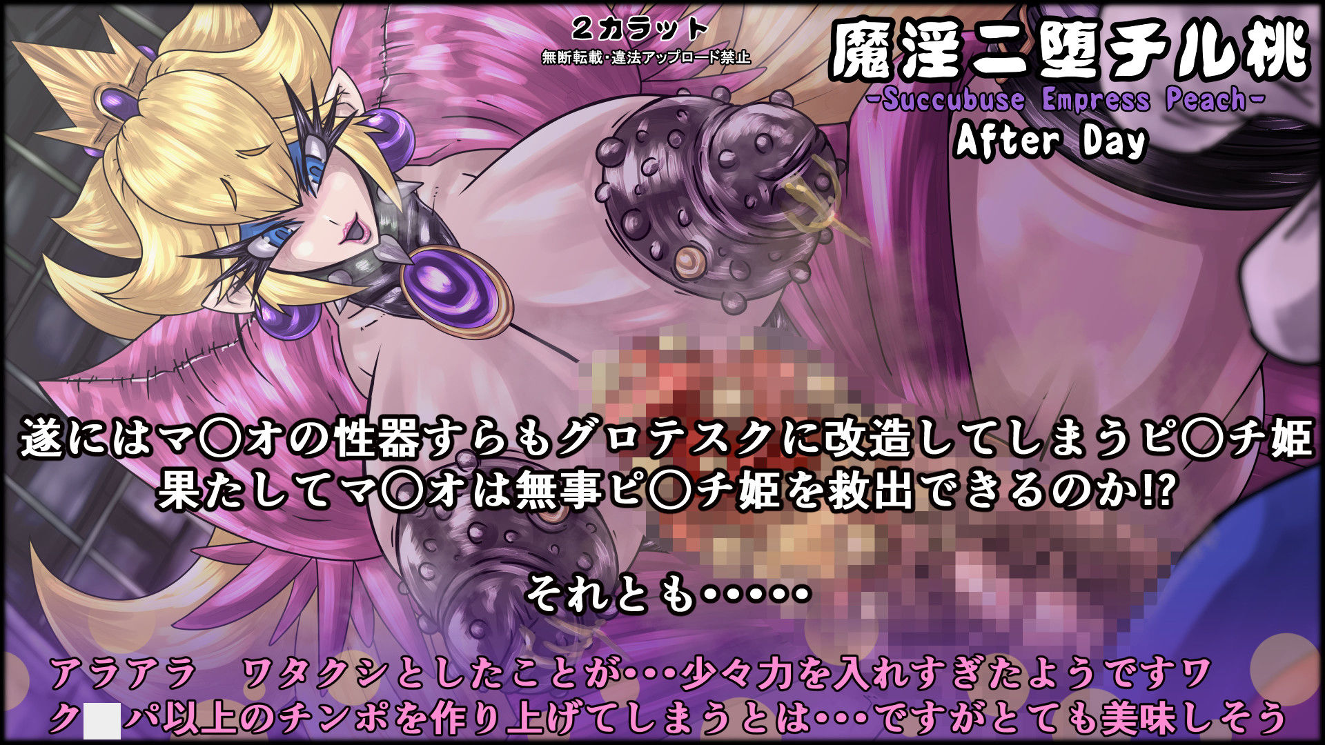 試し読み 10