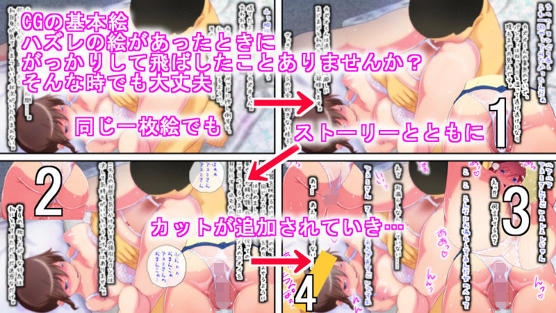 試し読み 6