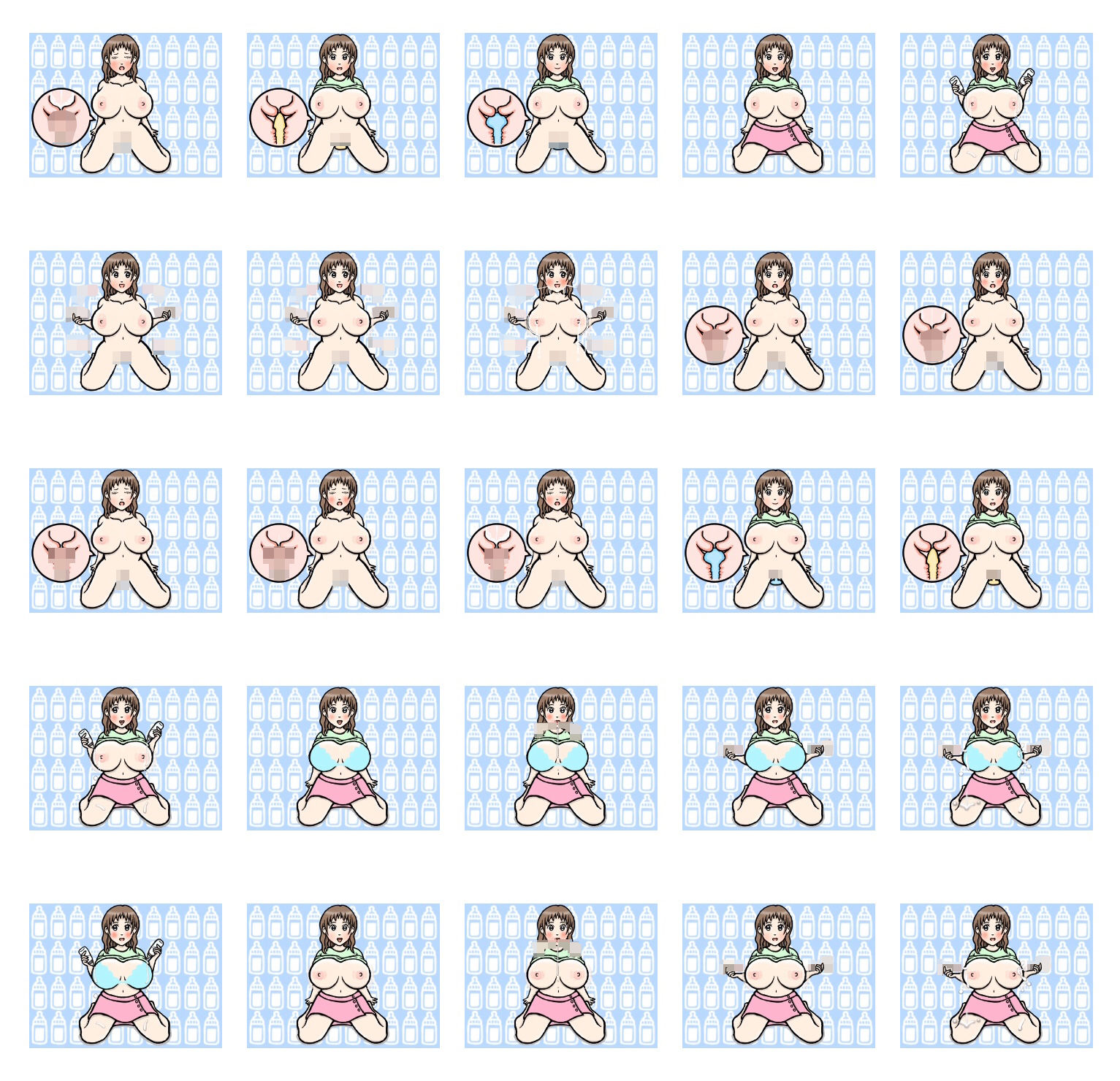 試し読み 9