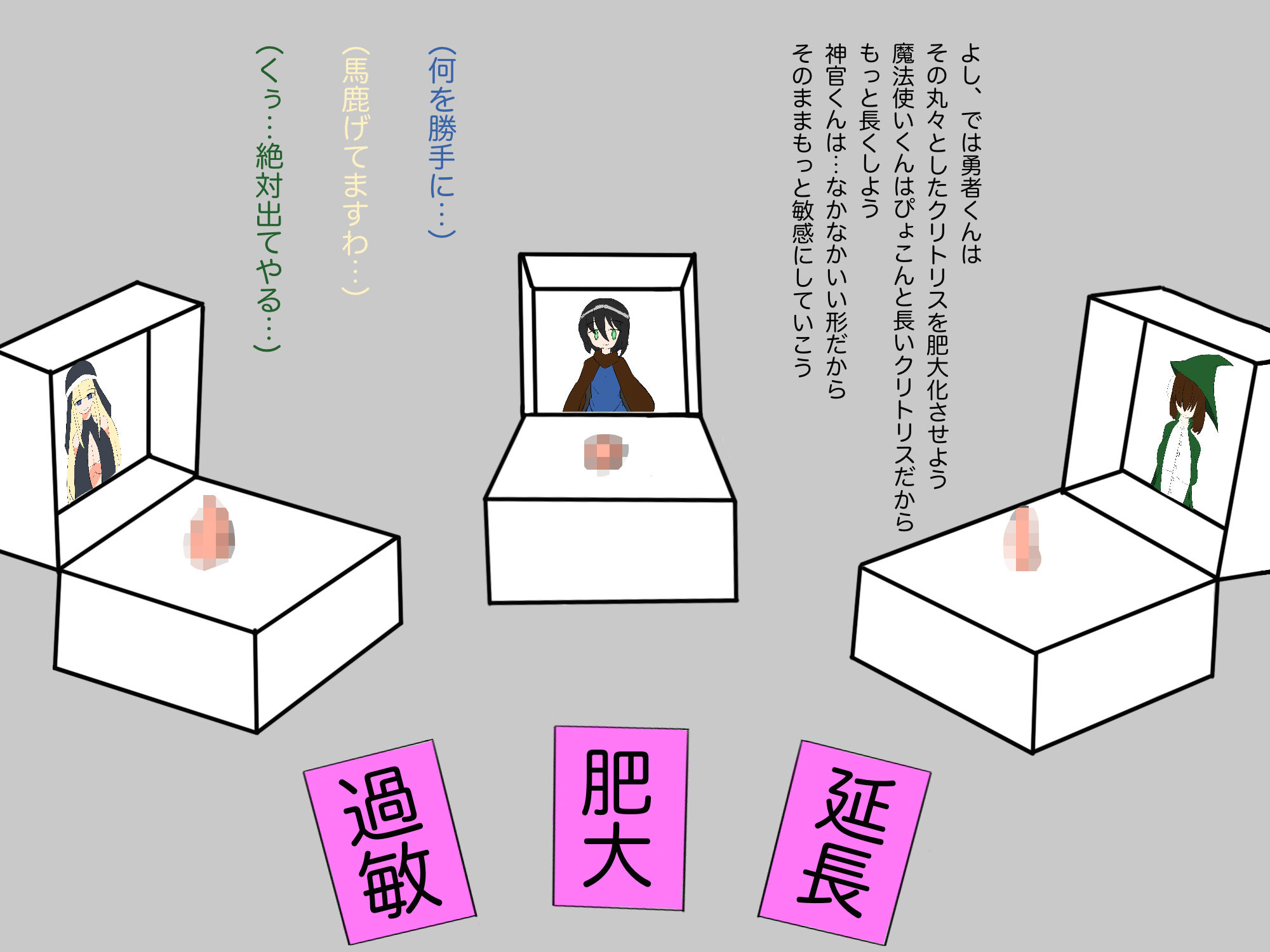 試し読み 3