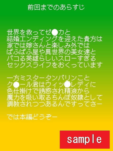 試し読み 8