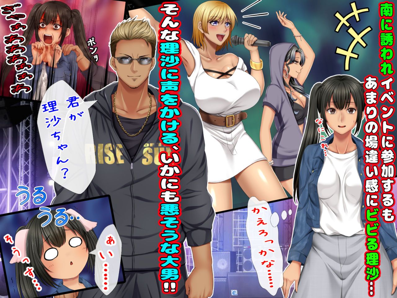 試し読み 5