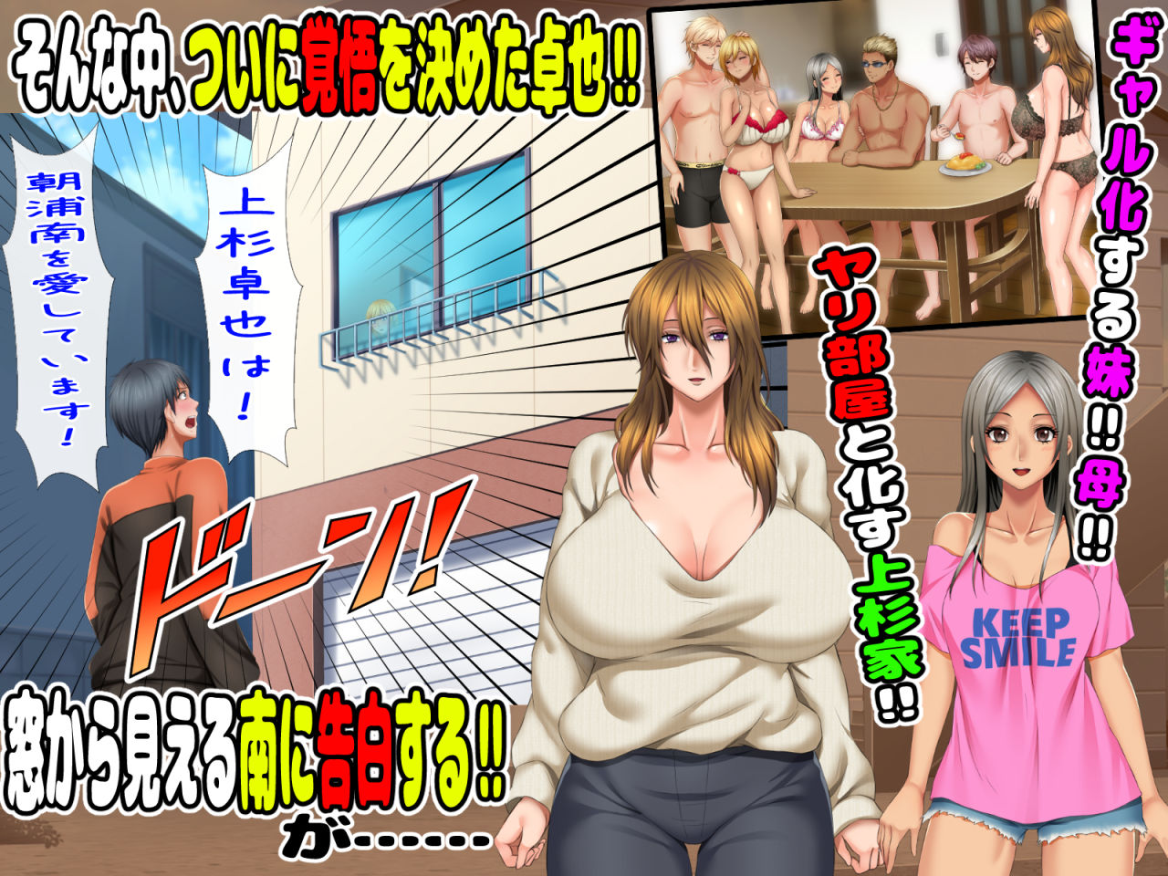 試し読み 8