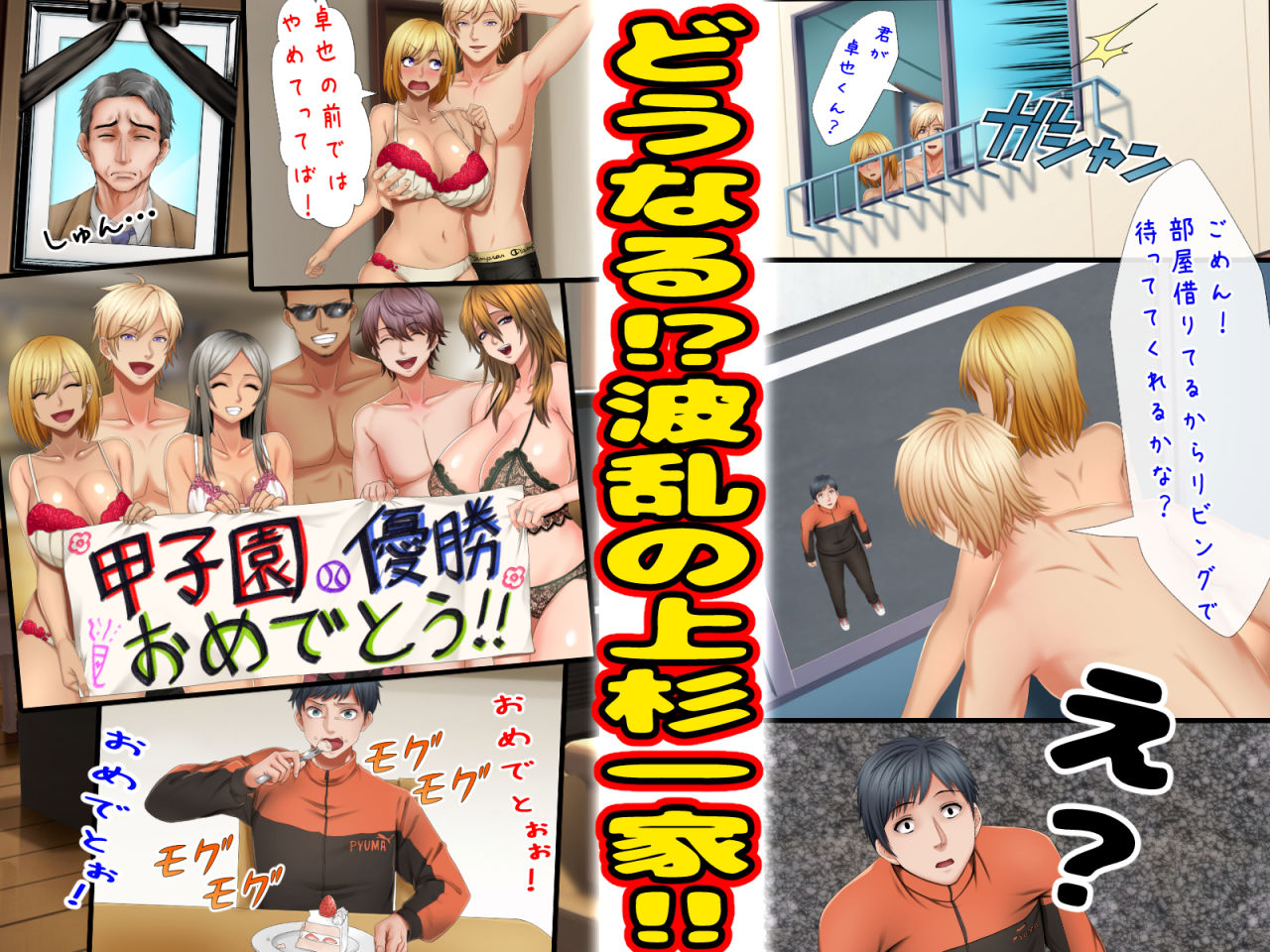 試し読み 9