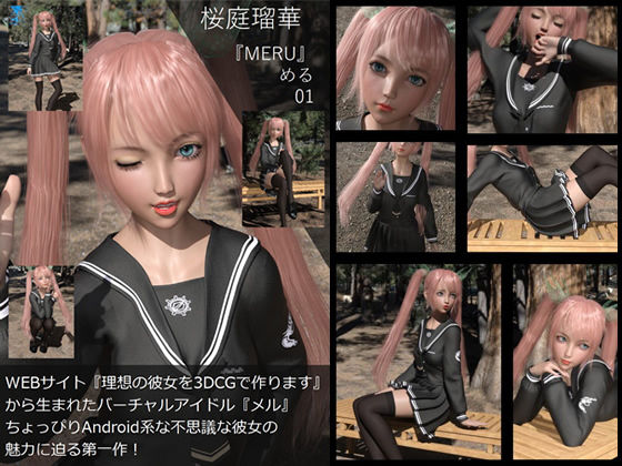 【▲All】『理想の彼女を3DCGで作ります』から生まれたバーチャルアイドル「Meru（メル）の写真集:Meru01（メル01）