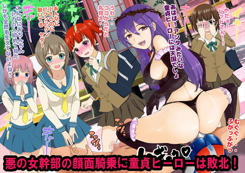 試し読み 5