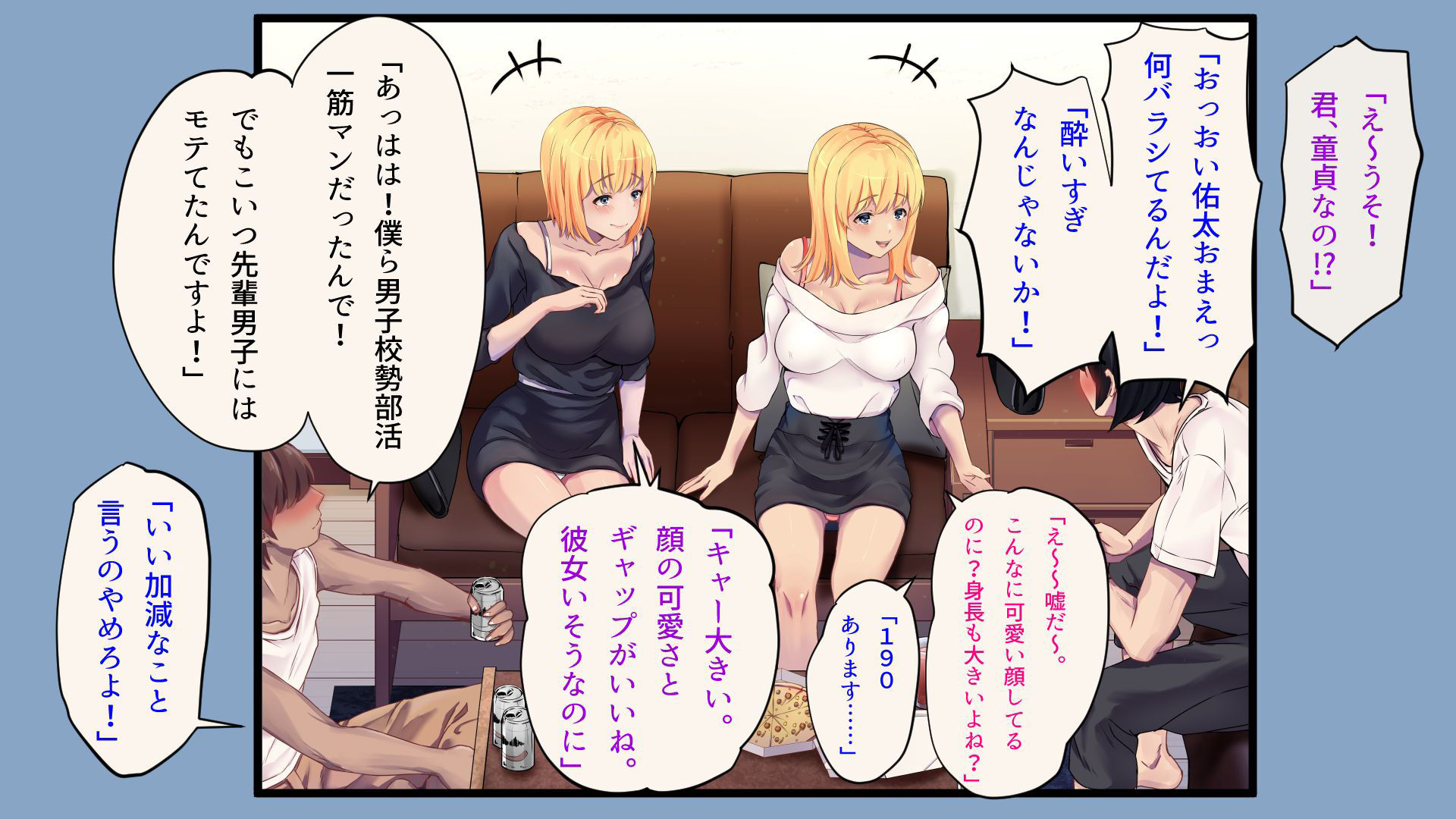 試し読み 4