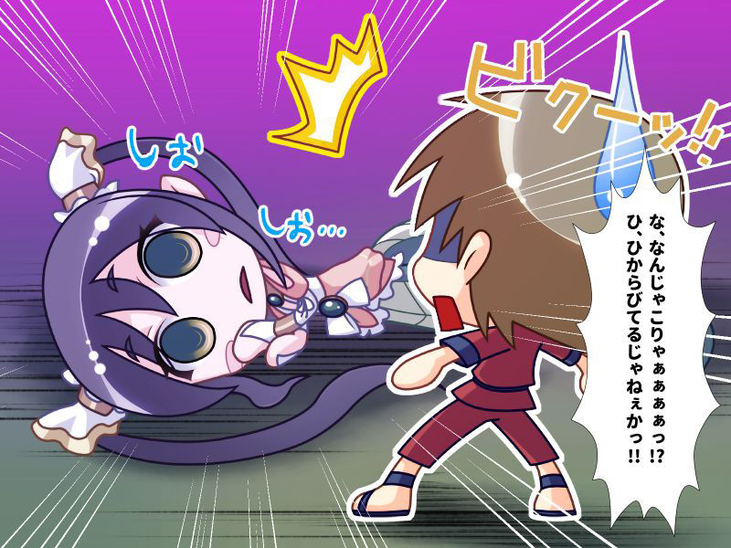 試し読み 7