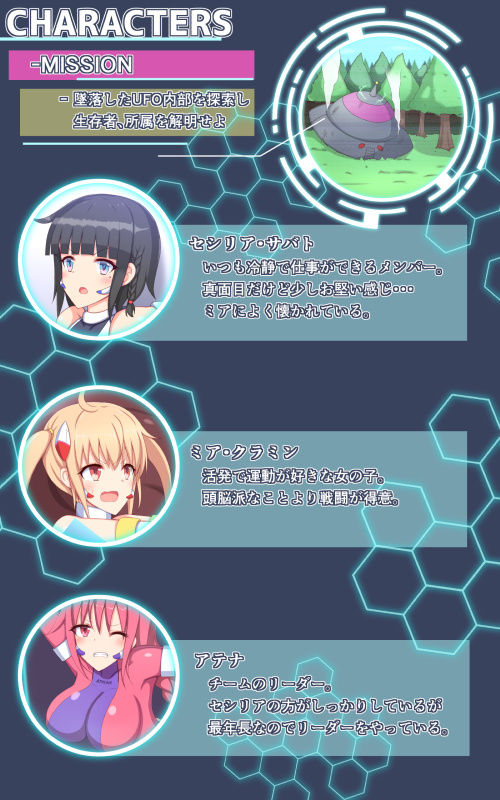 試し読み 9