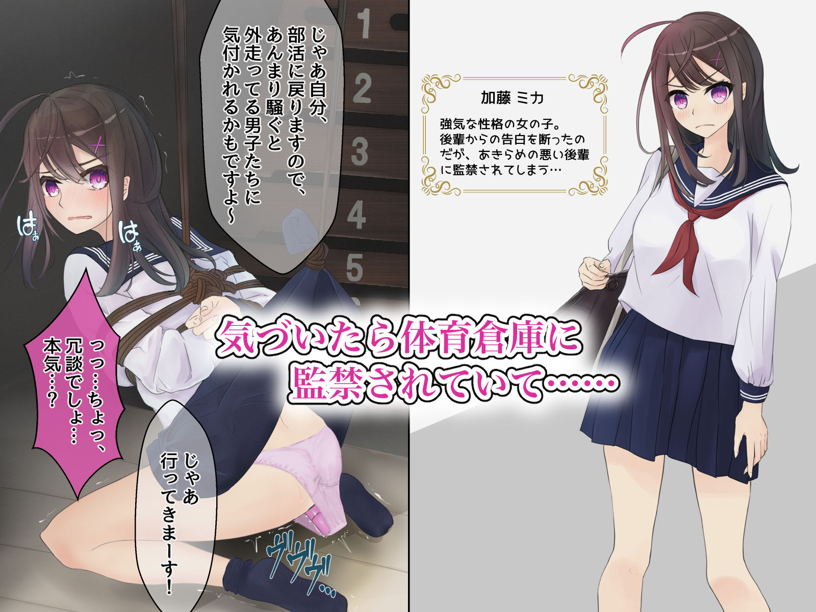 試し読み 1