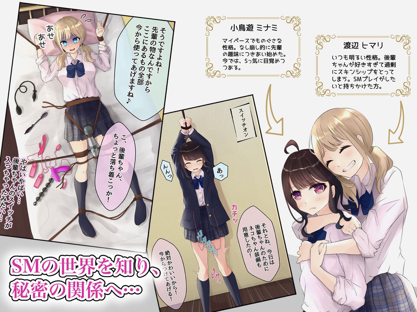 試し読み 4