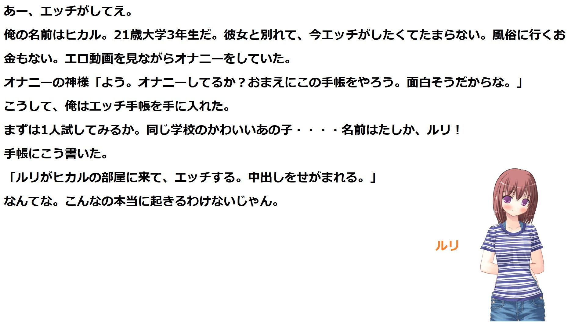 試し読み 1