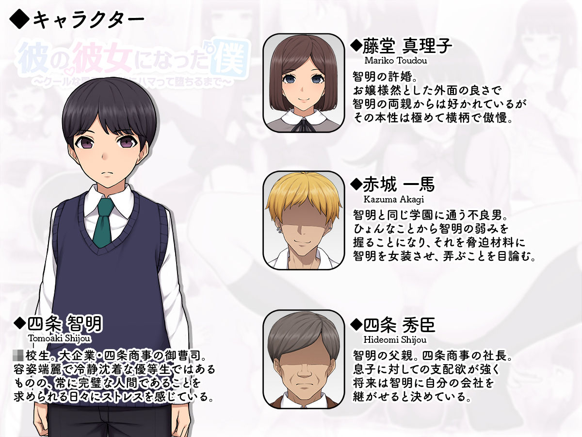 試し読み 6