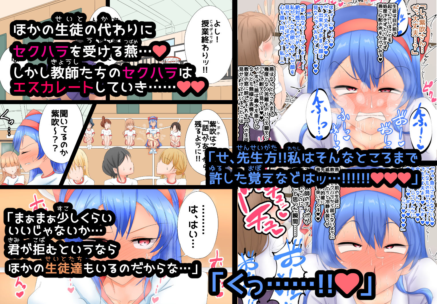 試し読み 4