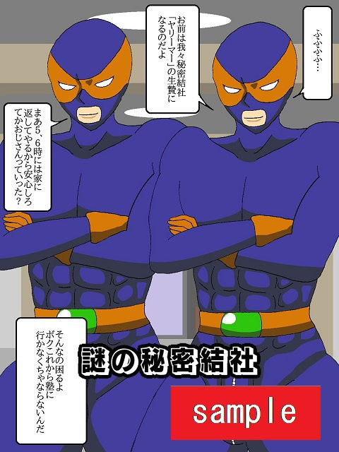 試し読み 4