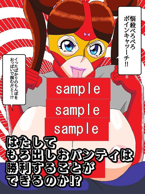 試し読み 8